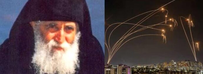 Η συγκλονιστική προφητεία του Αγίου Παϊσίου για το Ισραήλ