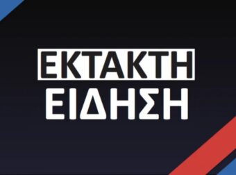 EKTAKTO TΩΡΑ: ΔΥΟ ΠΥΡΑΥΛΟΙ ΕΚΤΟΞΕΥΤΗΚΑΝ ΠΡΟΣ ΤΗΝ ΚΥΠΡΟ