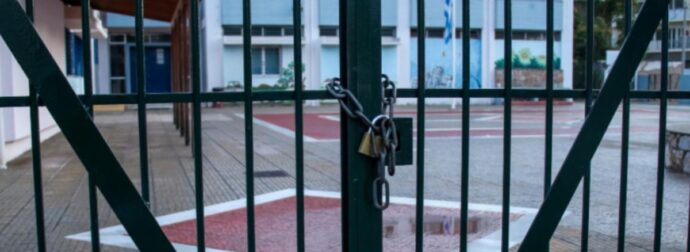Κλειστά σχολεία στις 11/03/26