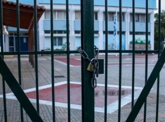 ΕΚΤΑΚΤΟ: ΚΛΕΙΣΤΑ ΣΧΟΛΕΙΑ ΑΥΡΙΟ 3/3