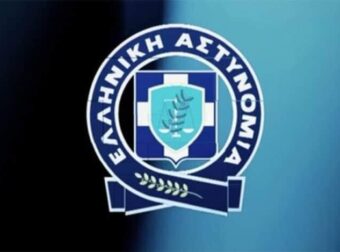 ΑΝΑΚΟΙΝΩΣΗ ΑΠΟ ΤΗΝ ΕΛΛΗΝΙΚΗ ΑΣΤΥΝΟΜΙΑ – ΜΕΓΑΛΗ ΠΡΟΣΟΧΗ ΣΤΙΣ ΑΠΑΤΕΣ