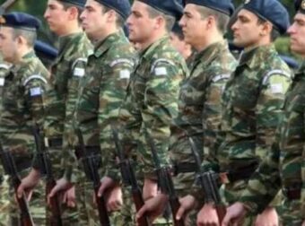 ΑΥΤΟΙ ΠΑΝΕ ΠΡΩΤΟΙ ΣΕ ΠΕΡΙΠΤΩΣΗ ΕΠΙΣΤΡΑΤΕΥΣΗΣ – ΠΩΣ ΘΑ ΣΕ ΚΑΛΕΣΟΥΝ – ΠΟΙΑ ΕΓΓΡΑΦΑ ΠΡΕΠΕΙ ΝΑ ΕΧΕΙΣ ΜΑΖΙ ΣΟΥ