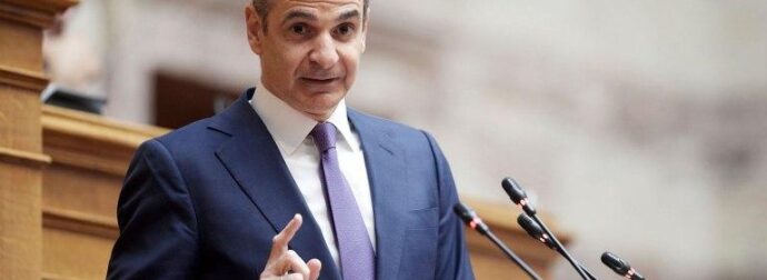 ΑΝΑΚΟΙΝΩΣΕΙΣ ΜΗΤΣΟΤΑΚΗ– ΤΙ ΕΤΟΙΜΑΖΕΙ Η ΚΥΒΕΝΡΗΣΗ ΜΕΤΑ ΤΟΝ ΠΟΛΕΜΟ ΣΤΗ ΜΕΣΗ ΑΝΑΤΟΛΗ