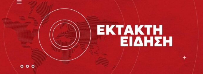 ΚΥΠΡΟΣ: ΣΟΚ ΣΤΟΥΣ ΚΑΤΟΙΚΟΥΣ ΔΕΝ ΜΠΟΡΕΙ ΝΑ ΠΑΕΙ ΚΑΝΕΙΣ – ΕΠΙΣΤΡΕΦΕΙ ΣΤΗΝ ΑΘΗΝΑ ΠΤΗΣΗ ΤΗΣ AEGEAN