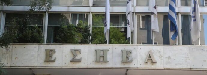 Πέθανε η δημοσιογράφος Βάνα Λαδά