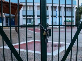 ΕΚΤΑΚΤΗ ΑΝΑΚΟΙΝΩΣΗ: ΚΛΕΙΣΤΑ ΣΧΟΛΕΙΑ ΑΥΡΙΟ