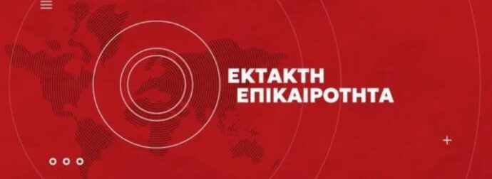 ΣΥΝΑΓΕΡΜΟΣ: Ήχησαν ξανά σειρήνες στο Ακρωτήρι της Κύπρου