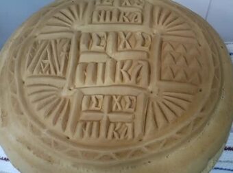 Το ιερό ψωμί: Συνταγή για σπιτικό πρόσφορο