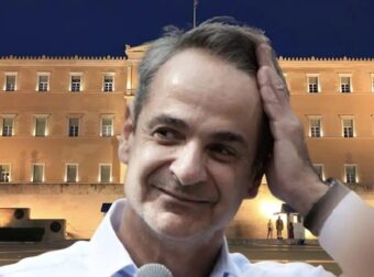 ΕΚΤΑΚΤΗ ΕΙΔΗΣΗ ΓΙΑ ΤΟΝ ΚΥΡΙΑΚΟ ΜΗΤΣΟΤΑΚΗ – ΜΟΛΙΣ ΕΓΙΝΕ ΓΝΩΣΤΟ