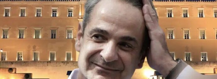 ΕΚΤΑΚΤΗ ΕΙΔΗΣΗ ΓΙΑ ΤΟΝ ΚΥΡΙΑΚΟ ΜΗΤΣΟΤΑΚΗ – ΜΟΛΙΣ ΕΓΙΝΕ ΓΝΩΣΤΟ