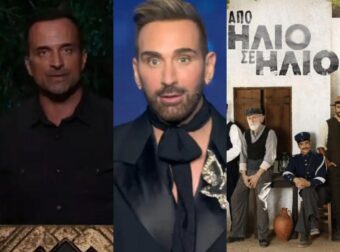 Τηλεθέαση 7/3: Ποιο πρόγραμμα έκανε 0% σε τέταρτο στην prime time;