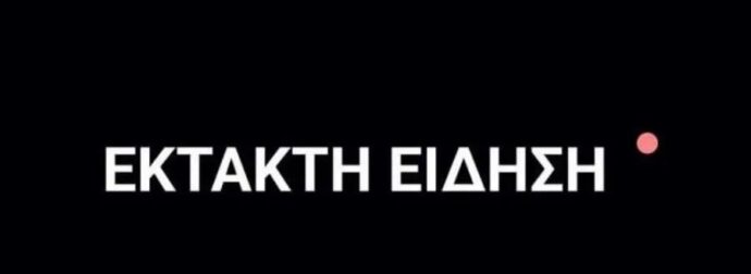 “Έχω καρκίνο στον τράχηλο” Το ανακοίνωσε η αγαπημένη τραγουδίστρια, ακύρωσε όλες τις εμφανίσεις της