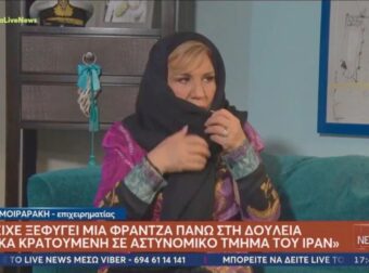Τρόμος για την Δέσποινα Μοιραράκη στο Ιράν – Ο λόγος που συνελήφθη