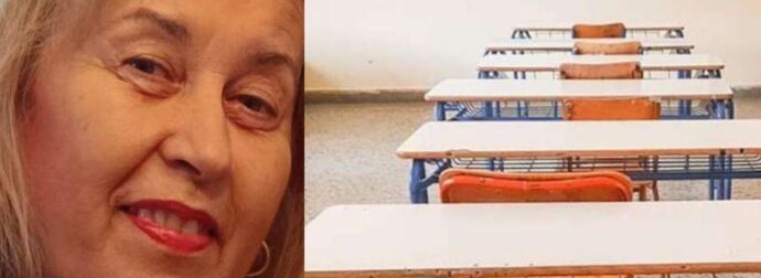 Σοφία Χρηστίδου: Σοκ μόλις μαθεύτηκε για την καθηγήτρια που πέθανε