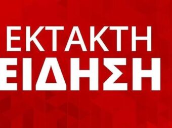 BRITISH AIRWAYS: ΑΚΥΡΩΝΟΝΤΑΙ ΟΛΕΣ ΟΙ ΠΤΗΣΕΙΣ ΑΠΟ ΚΑΙ ΠΡΟΣ ΤΗ ΜΕΣΗ ΑΝΑΤΟΛΗ