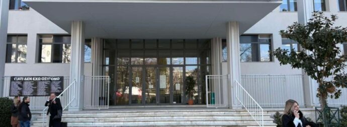 ΛΙΠΟΘΥΜΗΣΕ Η ΠΡΟΕΔΡΟΣ ΤΗΣ ΔΙΚΗ ΤΩΝ ΤΕΜΠΩΝ – Η ΛΕΞΗ ΠΟΥ ΕΙΠΕ ΠΡΙΝ ΚΑΤΑΡΡΕΥΣΕΙ