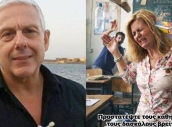 Ο Τάσος Δούσης για τη Σοφία Χρηστίδου του 3ου ΓΕΛ Θεσσαλονίκης: Ένα κείμενο-καταπέλτης