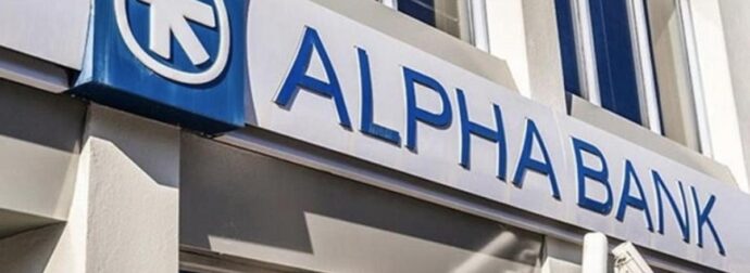 Συναγερμός από την Alpha Bank – Τι πρέπει να κάνετε άμεσα