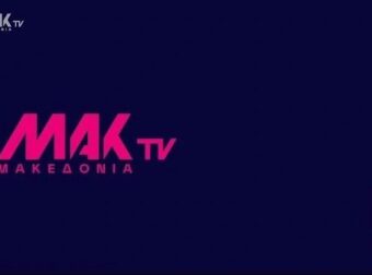 Πρώτη φορά είδαν τέτοιο νούμερο! «Τρίβουν» τα μάτια τους στο ΜΑΚ TV – Η πασίγνωστη ελληνική σειρά που παίζει σε επανάληψη σαρώνει σε τηλεθέαση