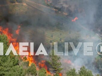 ΜΕΓΑΛΗ ΦΩΤΙΑ ΣΤΗ ΧΩΡΑ ΜΑΣ ΣΤΗΝ ΠΕΡΙΟΧΗ ΤΗΣ ΗΛΕΙΑΣ