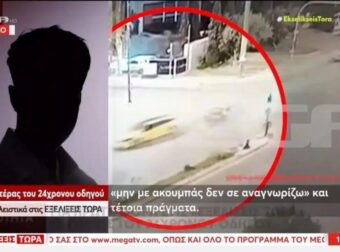 Τραγωδία στη Βούλα: Το διπλό δράμα πίσω από το θανατηφόρο τροχαίο που στοίχισε τη ζωή στην 58χρονη οδηγό ταξί (βίντεο)