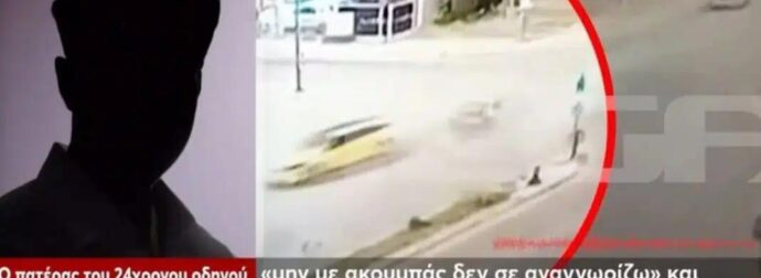Τραγωδία στη Βούλα: Το διπλό δράμα πίσω από το θανατηφόρο τροχαίο που στοίχισε τη ζωή στην 58χρονη οδηγό ταξί (βίντεο)