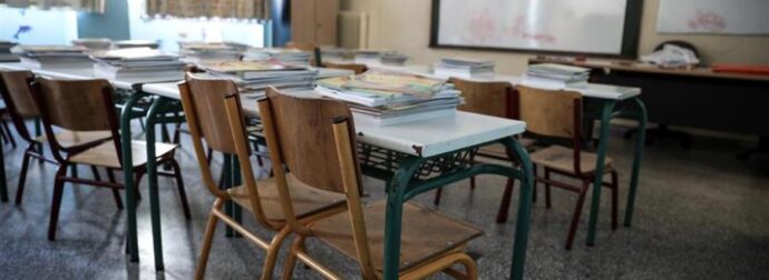 ΚΛΕΙΣΤΑ ΣΧΟΛΕΙΑ ΓΙΑ ΔΥΟ ΜΕΡΕΣ ΓΙΑ ΤΗΝ ΓΙΟΡΤΗ ΤΗΣ 25ΗΣ ΜΑΡΤΙΟΥ