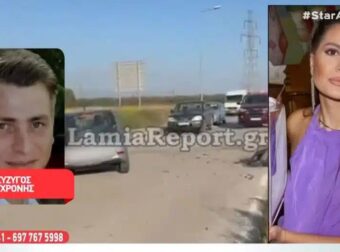 «Πώς θα ζήσω χωρίς εκείνη;» Σπαράζει ο σύζυγός της – Θρήνος για την 27χρονη μητέρα που σκοτώθηκε σε τροχαίο