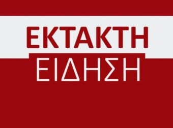 Ναύπλιο: Θλίψη για τον 46χρονο που έχασε τη ζωή του από τσίμπημα μέλισσας