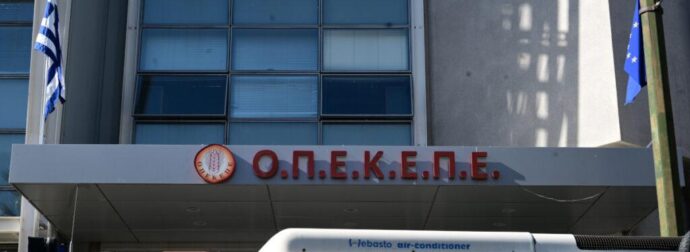 Ραγδαίες πολιτικές εξελίξεις: Παραιτούνται 2 από την Κυβέρνηση λόγω ΟΠΕΚΕΠΕ, ηχηρές αποχωρήσεις