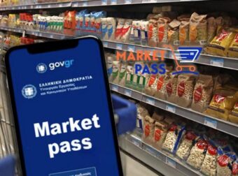 ΕΠΙΚΑΙΡΌΤΗΤΑ ΞΕΚΙΝΗΣΕ ΤΟ MARKET PASS! ΤΙ ΠΡΕΠΕΙ ΝΑ ΚΑΝΕΤΕ