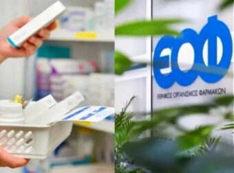 Ε.Ο.Φ: Ανακαλείται γνωστό παιδικό σιρόπι