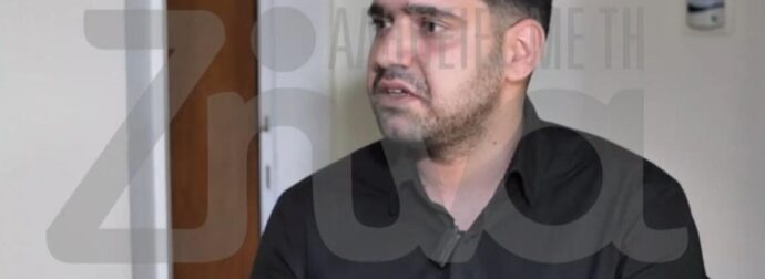 Συγκλονίζει ο γιος του αστυνομικού που έμαθε καθυστερημένα ότι έπασχε από καρκίνο: «Δεν τον εκτέλεσαν. Η εκτέλεση είναι 5 λεπτά… ο πατέρας μου τους τελευταίους μήνες έζησε ένα μαρτύριο»