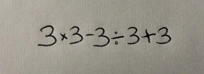 9 στους 10 κάνουν λάθος: Μπορείς να το λύσεις;