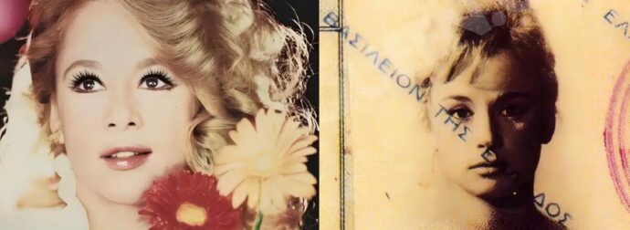 Μαθεύτηκε το ψέμα της 28 χρόνια μετά τον θάνατό της: Έβγαλαν στη φόρα την ταυτότητα της Αλίκης κι όλοι είδαν 1 πράγμα