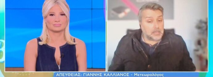 Δύσκολες ώρες για τον Γιάννη Καλλιάνο και την συζυγό του