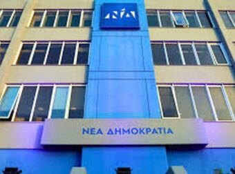 Φήμες για προσχώρηση βόμβα στη ΝΔ