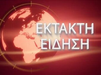 ΝΕΚΡΟΣ ΣΤΟ ΑΤ ΟΜΟΝΟΙΑΣ