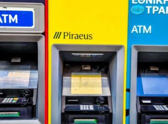 ΧΑΜΟΓΕΛΑ: ΧΑΡΑΣ ΕΥΑΓΓΕΛΙΑ ΓΙΑ ΤΟΥΣ ΣΥΝΤΑΞΙΟΥΧΟΥΣ ΜΟΛΙΣ ΑΝΑΚΟΙΝΩΘΗΚΕ