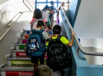 ΚΛΕΙΣΤΑ ΣΧΟΛΕΙΑ 1 ΑΠΡΙΛΙΟΥ – Η ΑΝΑΚΟΙΝΩΣΗ