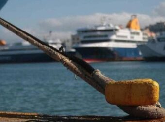 ΣΥΝΑΓΕΡΜΟΣ ΣΕ ΠΛΟΙΟ ΤΗΣ ΓΡΑΜΜΗΣ ΜΕ ΠΡΟΟΡΙΣΜΟ ΤΗΝ ΗΓΟΥΜΕΝΙΤΣΑ  – ΑΓΩΝΙΑ ΓΙΑ 218 ΕΠΙΒΑΤΕΣ