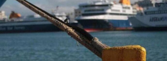 ΣΥΝΑΓΕΡΜΟΣ ΣΕ ΠΛΟΙΟ ΤΗΣ ΓΡΑΜΜΗΣ ΜΕ ΠΡΟΟΡΙΣΜΟ ΤΗΝ ΗΓΟΥΜΕΝΙΤΣΑ  – ΑΓΩΝΙΑ ΓΙΑ 218 ΕΠΙΒΑΤΕΣ