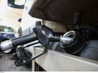 ΞΕΚΙΝΑΕΙ ΤΟ FUEL PASS: ΑΝΟΙΓΕΙ Η ΠΛΑΤΦΟΡΜΑ ΓΙΑ ΤΙΣ ΑΙΤΗΣΕΙΣ ΣΤΟ GOV.GR