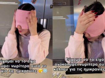 Ούτε παυσίπονα, ούτε ξεμάτιασμα: Κοπέλα μας δείχνει τον πιο εύκολο τρόπο να αντιμετωπίσεις τις ημικρανίες