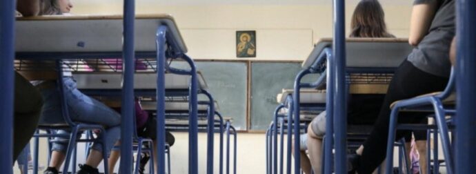 Σχολεία: Όλες οι ημερομηνίες μέχρι το καλοκαίρι – Πότε σταματούν τα μαθήματα