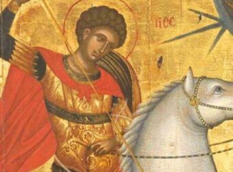 ΠΟΤΕ ΘΑ ΕΙΝΑΙ Η ΓΙΟΡΤΗ ΤΟΥ ΑΓΙΟΥ ΓΕΩΡΓΙΟΥ ΦΕΤΟΣ