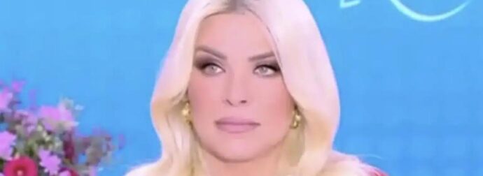 ΕΚΤΑΚΤΟ ΤΩΡΑ ΑΠΟΧΩΡΗΣΕ ΕΚΤΑΚΤΩΣ ΑΠΟ ΤΟ ΚΑΝΑΛΙ Η ΚΑΤΕΡΙΝΑ ΚΑΙΝΟΥΡΓΙΟΥ