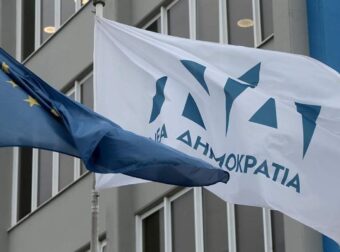 Νέα Δημοκρατία: Αποχώρηση από μεγάλο στέλεχος, βόμβα στην κυβέρνηση