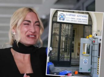 Τα ουρλιαχτά της Τούνη με τις χειροπέδες στο τμήμα: «Θέλω το παιδί μου»