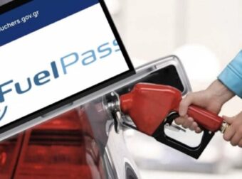 Ασταμάτητα με το «καλημέρα» τα τεχνικά προβλήματα που αντιμετώπισε η πλατφόρμα Fuel Pass ΙΙΙ.